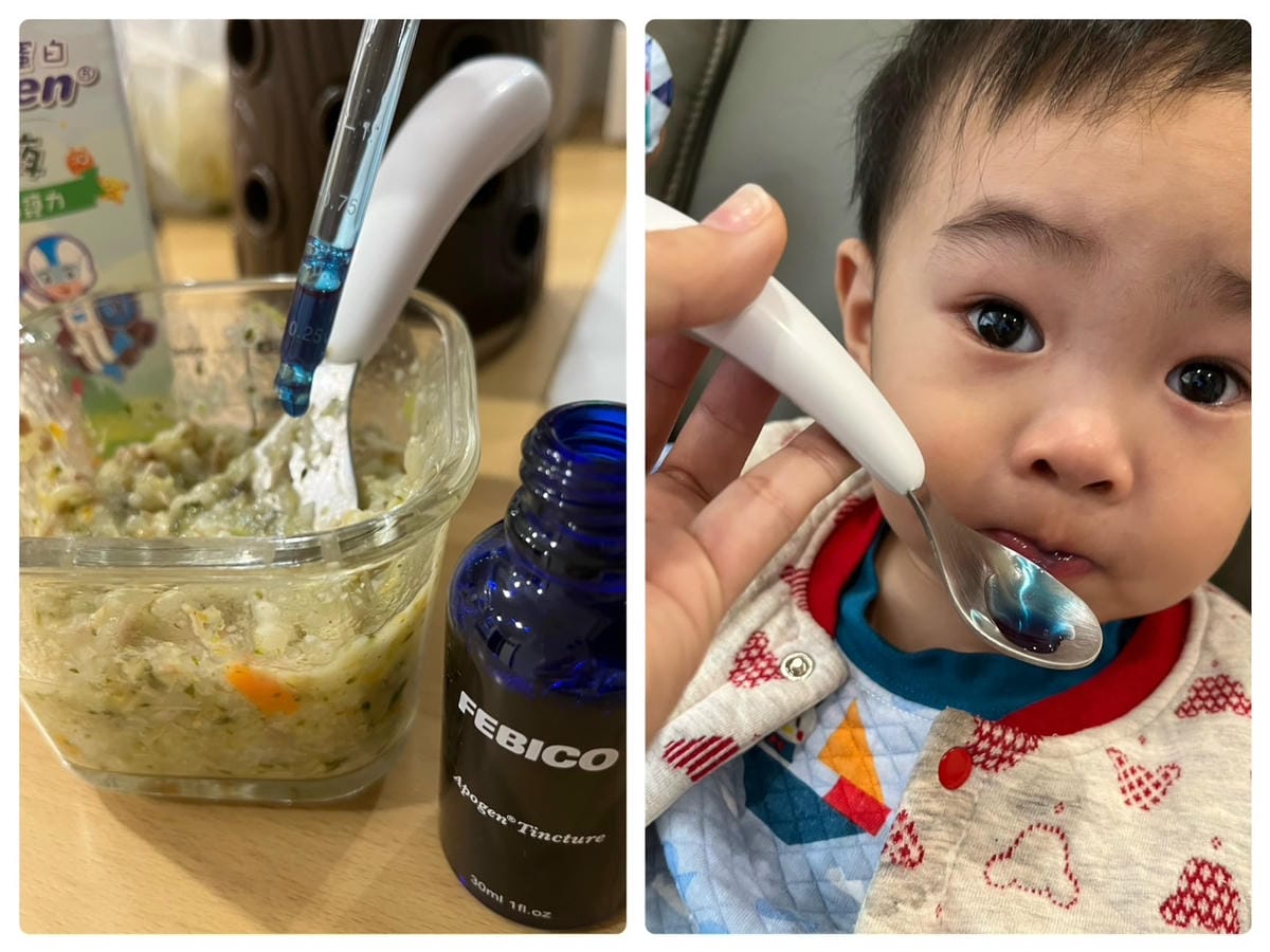 [育] 幼兒保健食品 – 遠東生技 Apogen愛保清 藻精