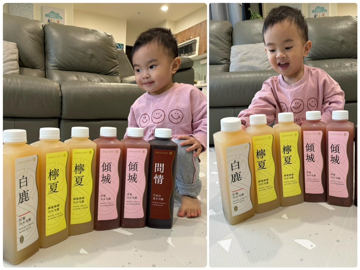 [孕] 孕期解饞健康飲品 – O卡桑 滑順無顆粒！黑白木耳露