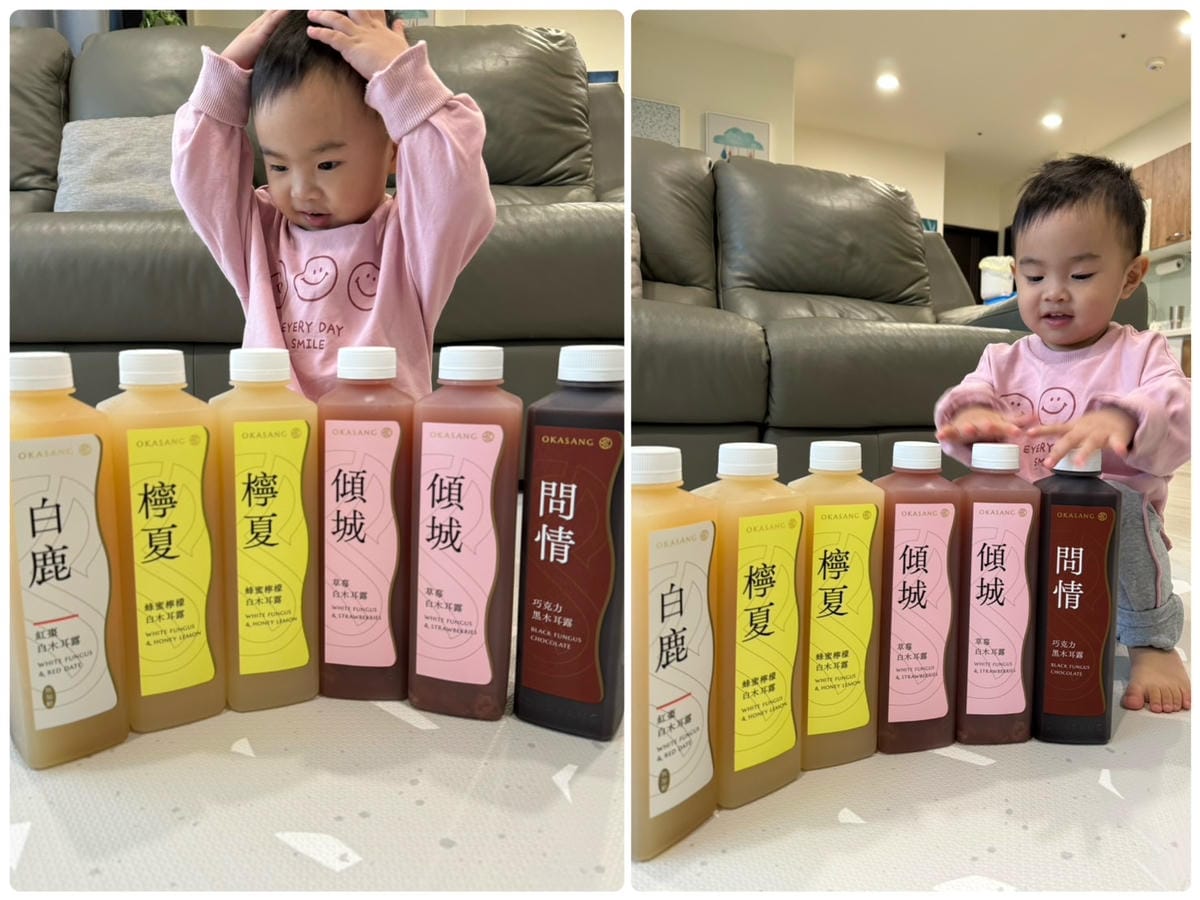 [孕] 孕期解饞健康飲品 – O卡桑 滑順無顆粒！黑白木耳露
