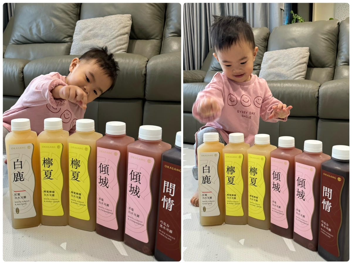 [孕] 孕期解饞健康飲品 – O卡桑 滑順無顆粒！黑白木耳露