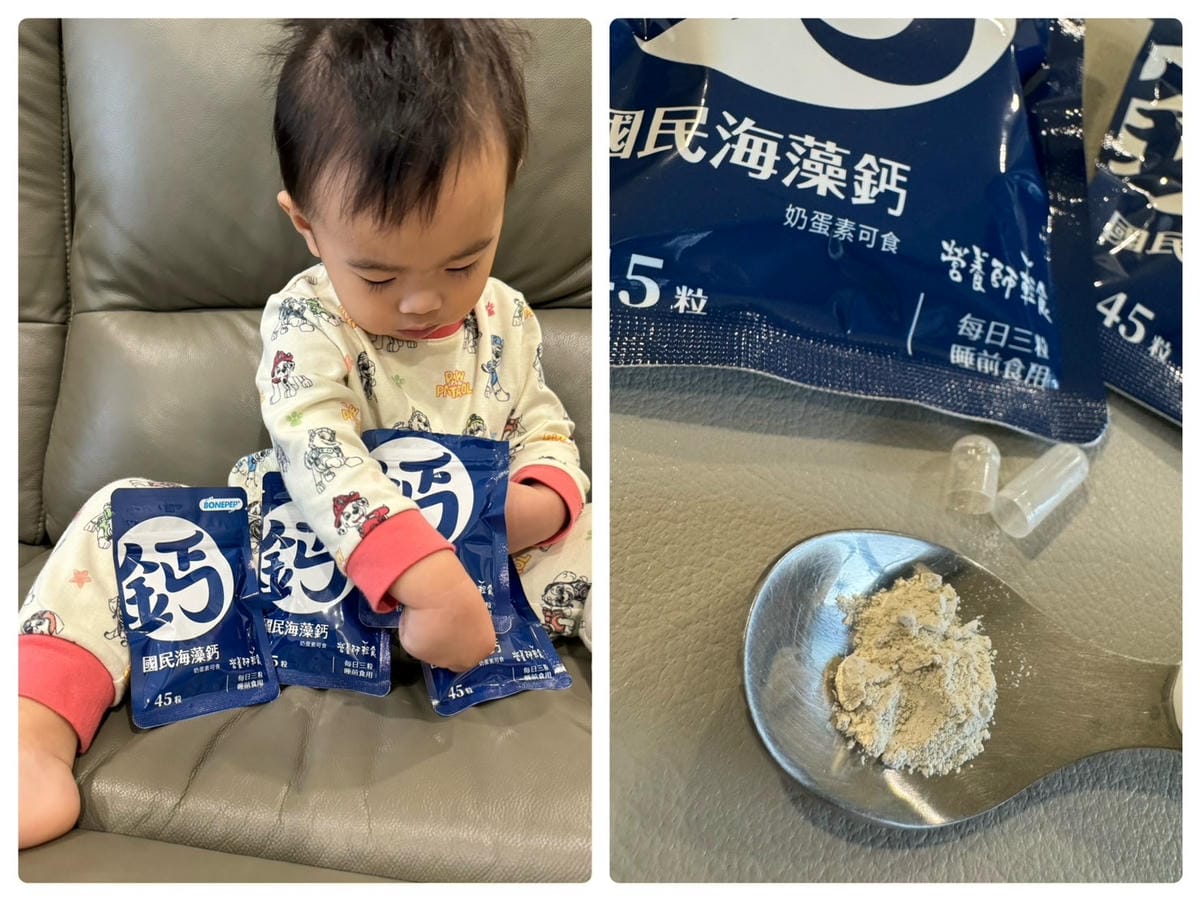 [孕] 孕婦、幼兒 天然補鈣配方 – 營養師輕食 國民海藻鈣