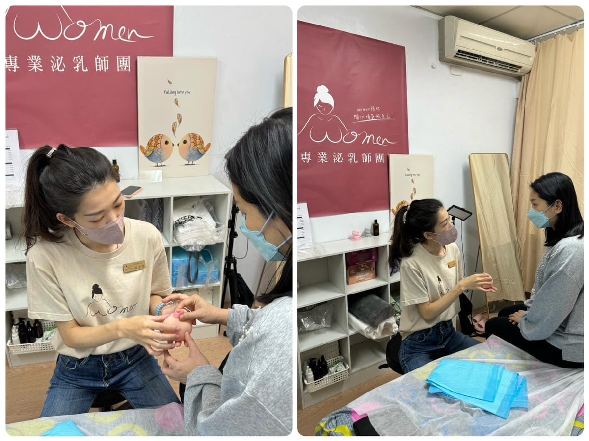 [孕] 新竹泌乳師推薦-Women專業泌乳師團隊 乳腺疏通 