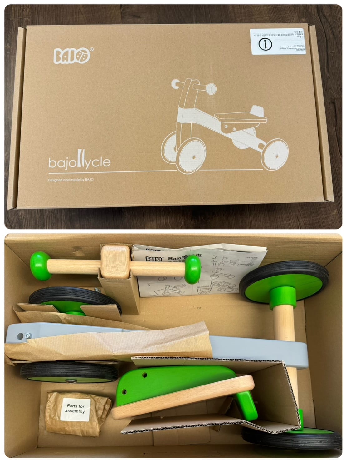 [育] 周歲禮物 幼兒禮物分享 – BAJO 掰唷！嚕嚕車 