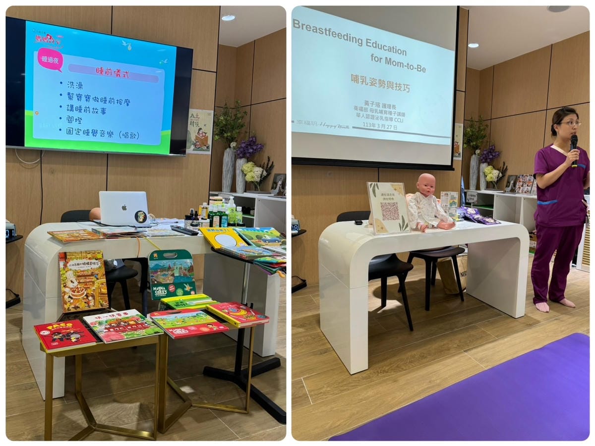 [孕] 最後一次入住月中 - 開箱！幸福玥產後護理之家 新竹