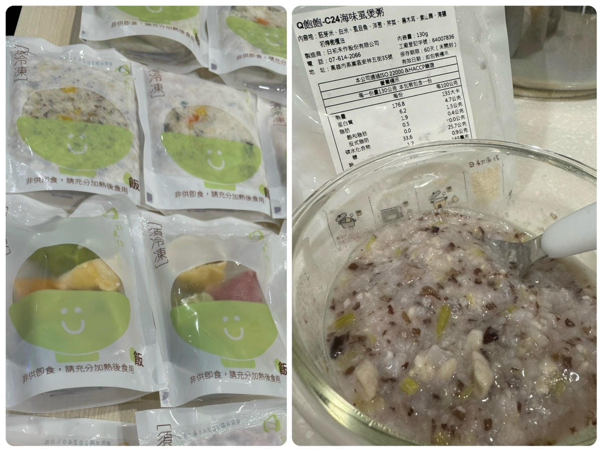 [育] 料多好吃 種類豐富的副食品 - 日初禾作 嬰幼兒餐點