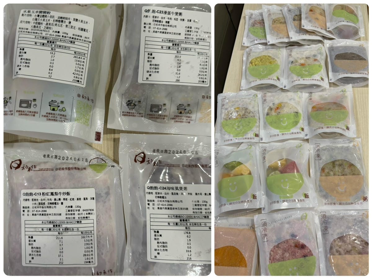 [育] 料多好吃 種類豐富的副食品 - 日初禾作 嬰幼兒餐點
