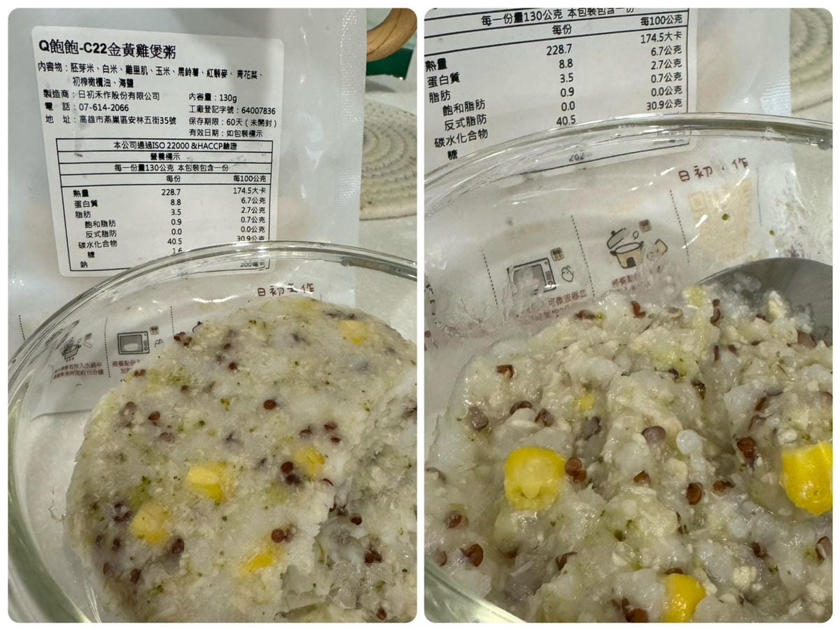 [育] 料多好吃 種類豐富的副食品 - 日初禾作 嬰幼兒餐點