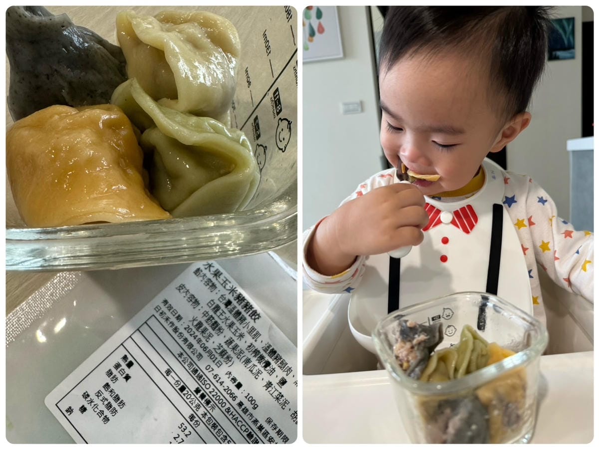 [育] 料多好吃 種類豐富的副食品 - 日初禾作 嬰幼兒餐點