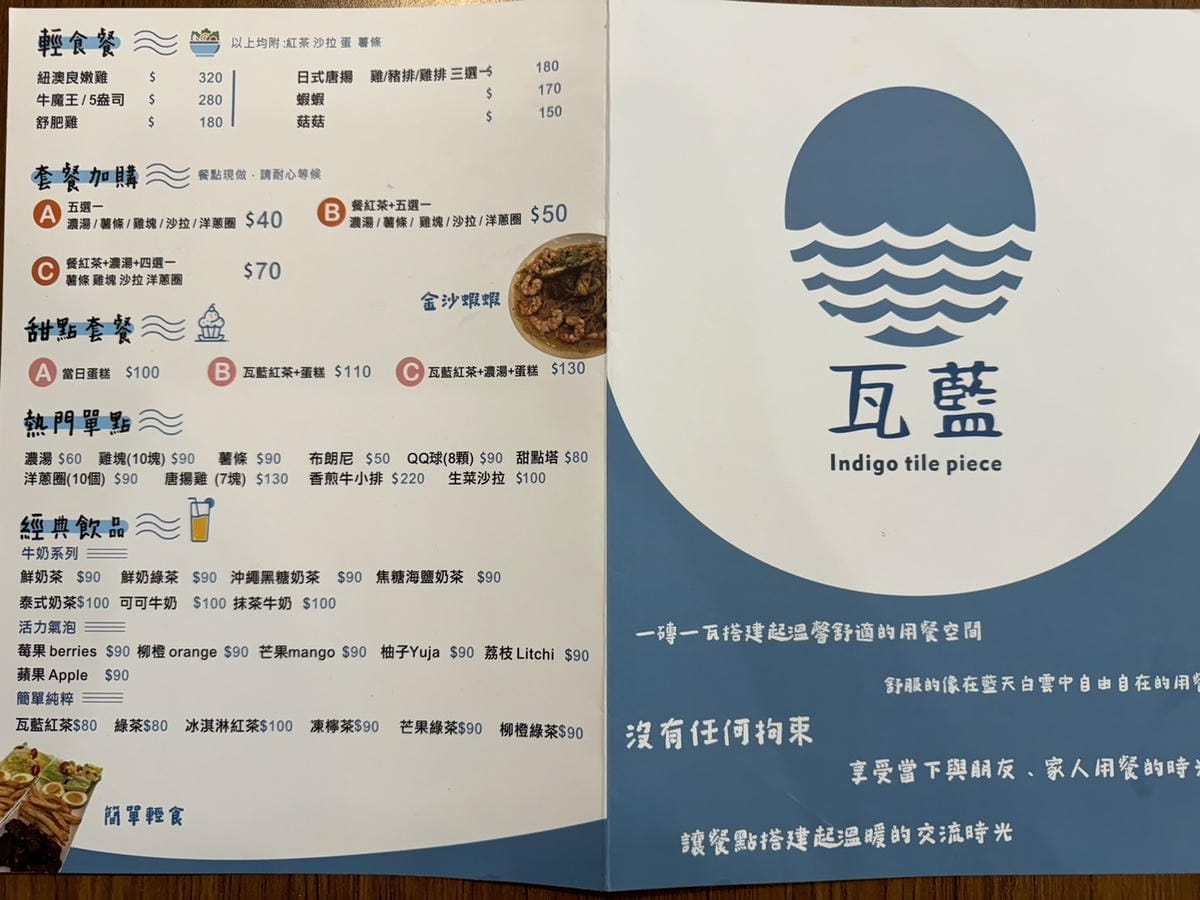 [吃] 親子友善 美味份量多 - 瓦藍義式廚房 爆量蛤蠣、超
