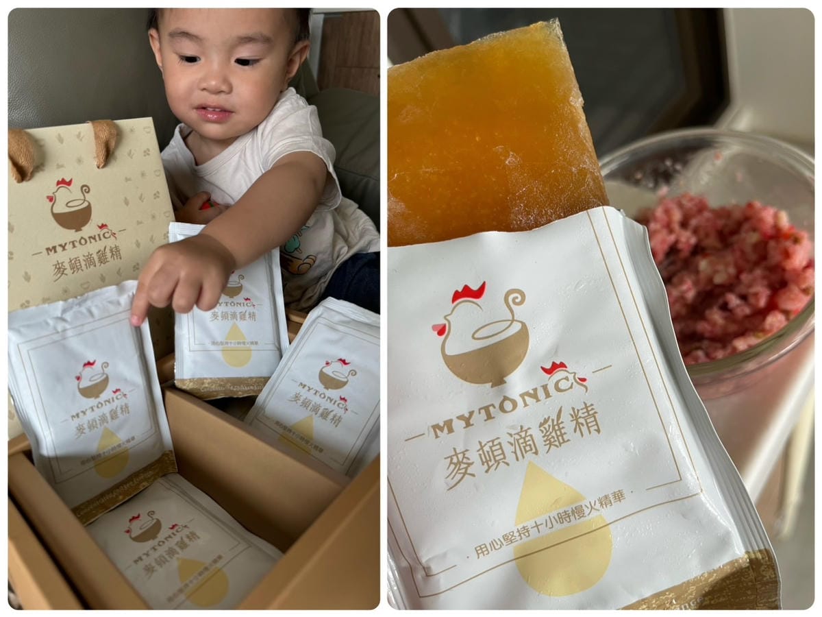[孕] 全家一起喝！- 香濃無添加 MYTONIC麥頓 原味