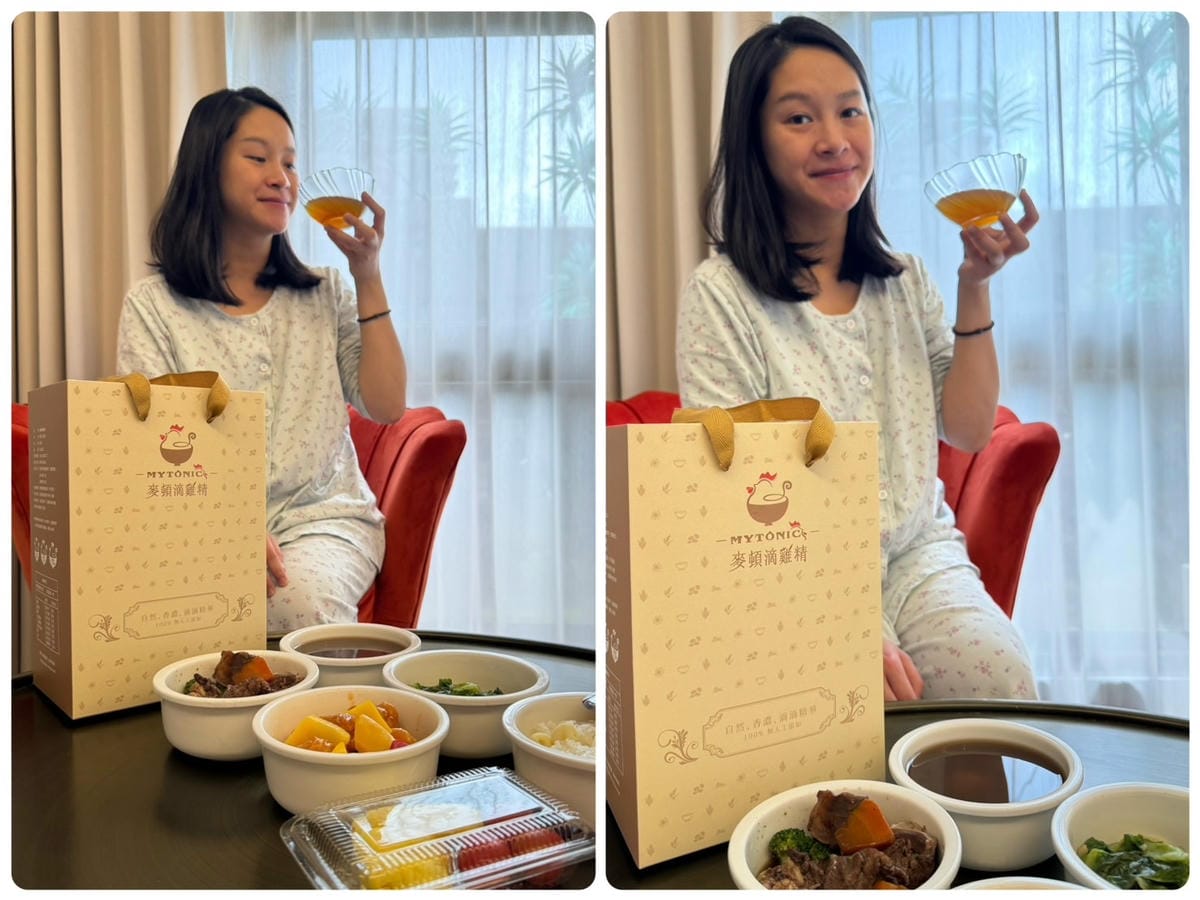 [孕] 全家一起喝！- 香濃無添加 MYTONIC麥頓 原味