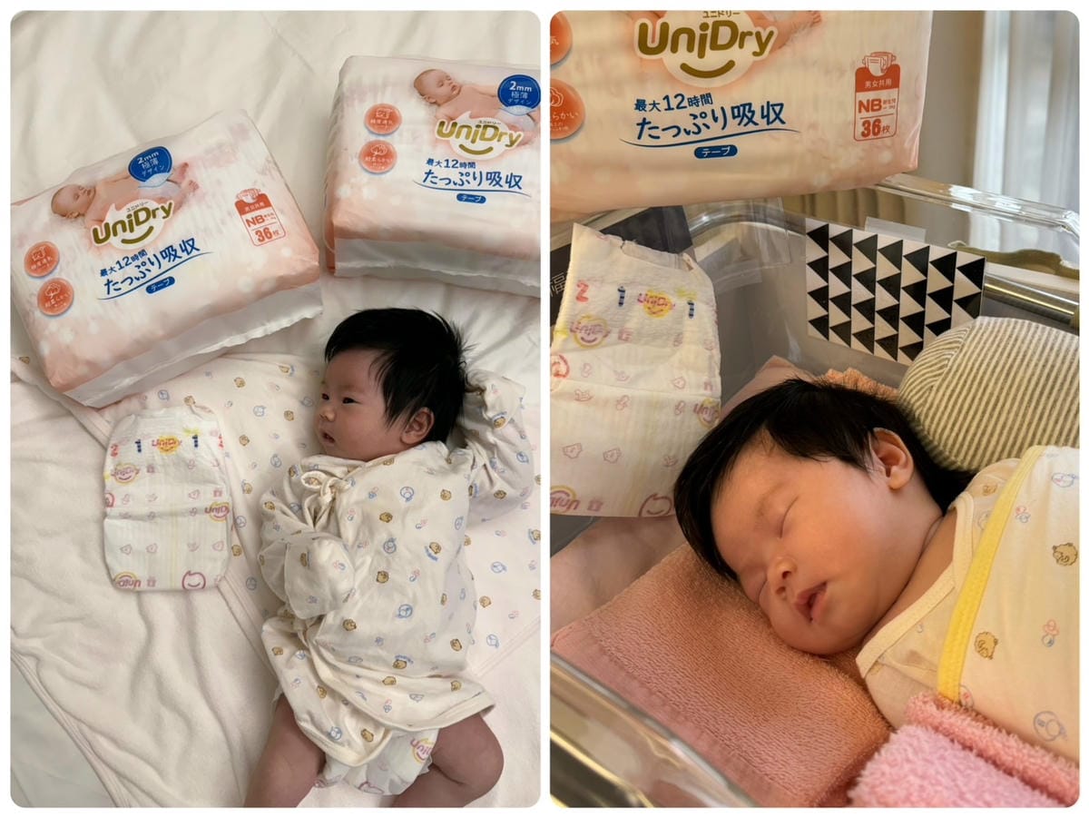[育] UniDry優力寶 初生優選 絲柔觸感 新生兒黏貼型