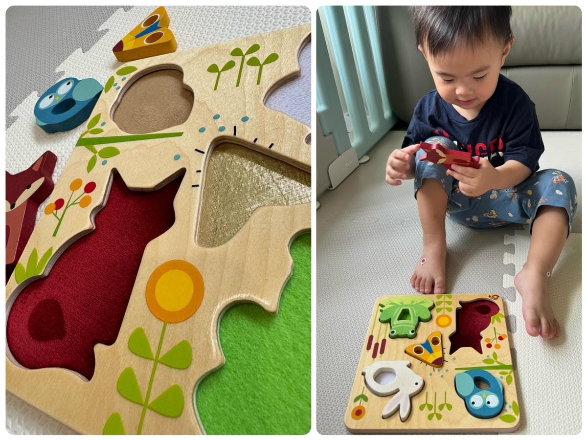 [育] 幼兒立體拼圖、疊疊樂 – 美國Tender Leaf