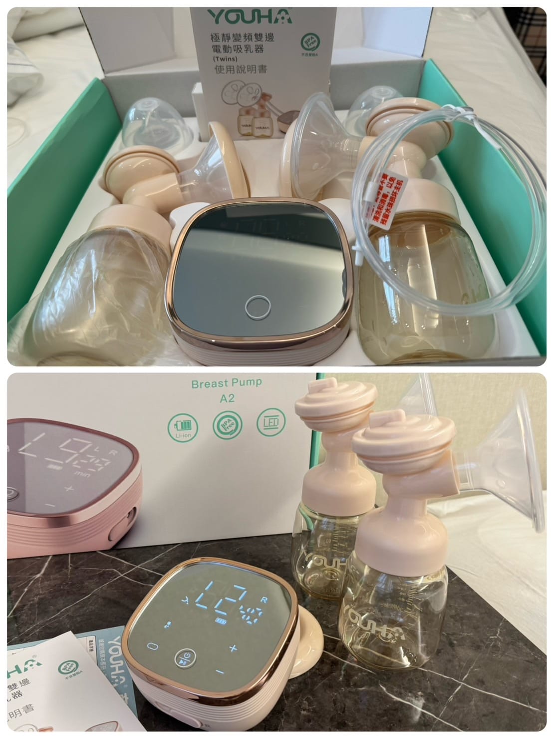 [孕] 輕巧雙邊電動擠乳器 - Youha優合 極靜變頻雙邊