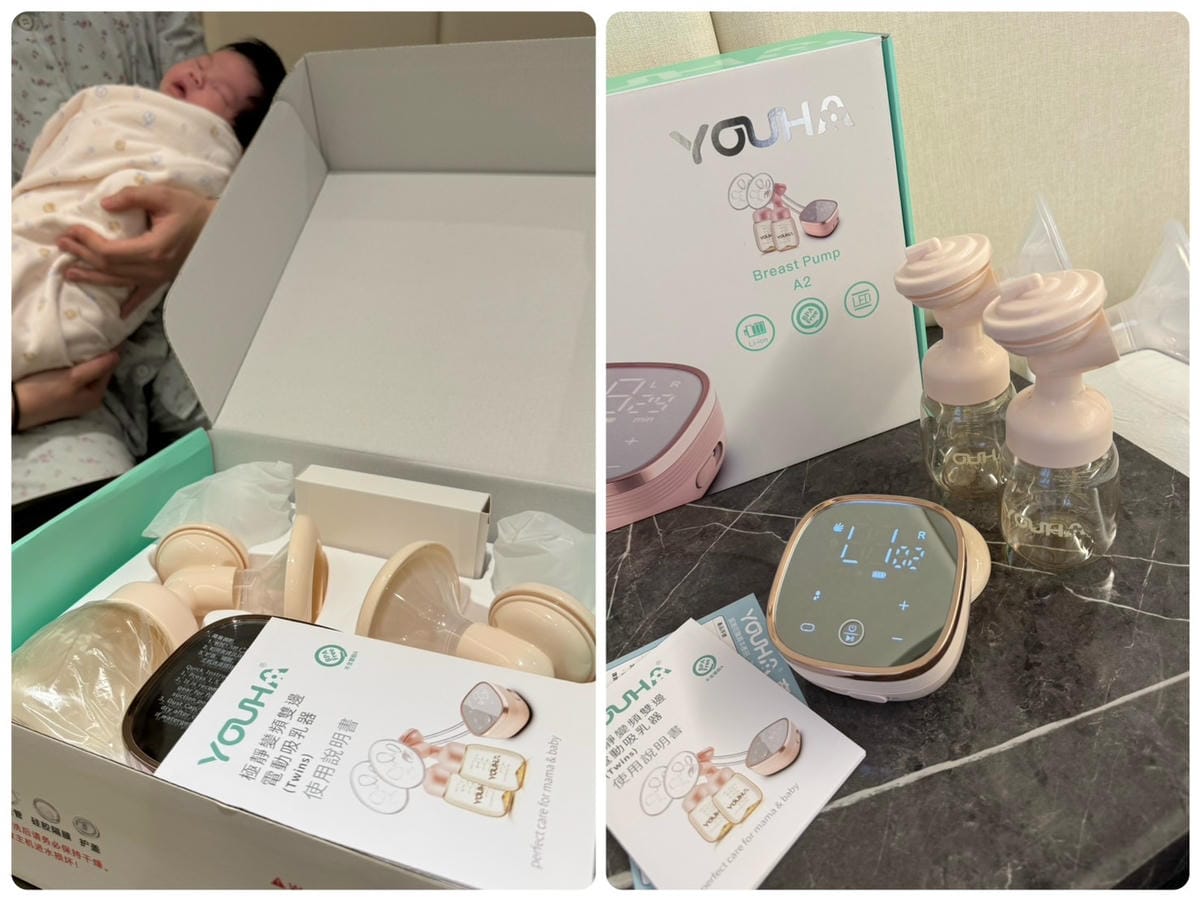 [孕] 輕巧雙邊電動擠乳器 - Youha優合 極靜變頻雙邊