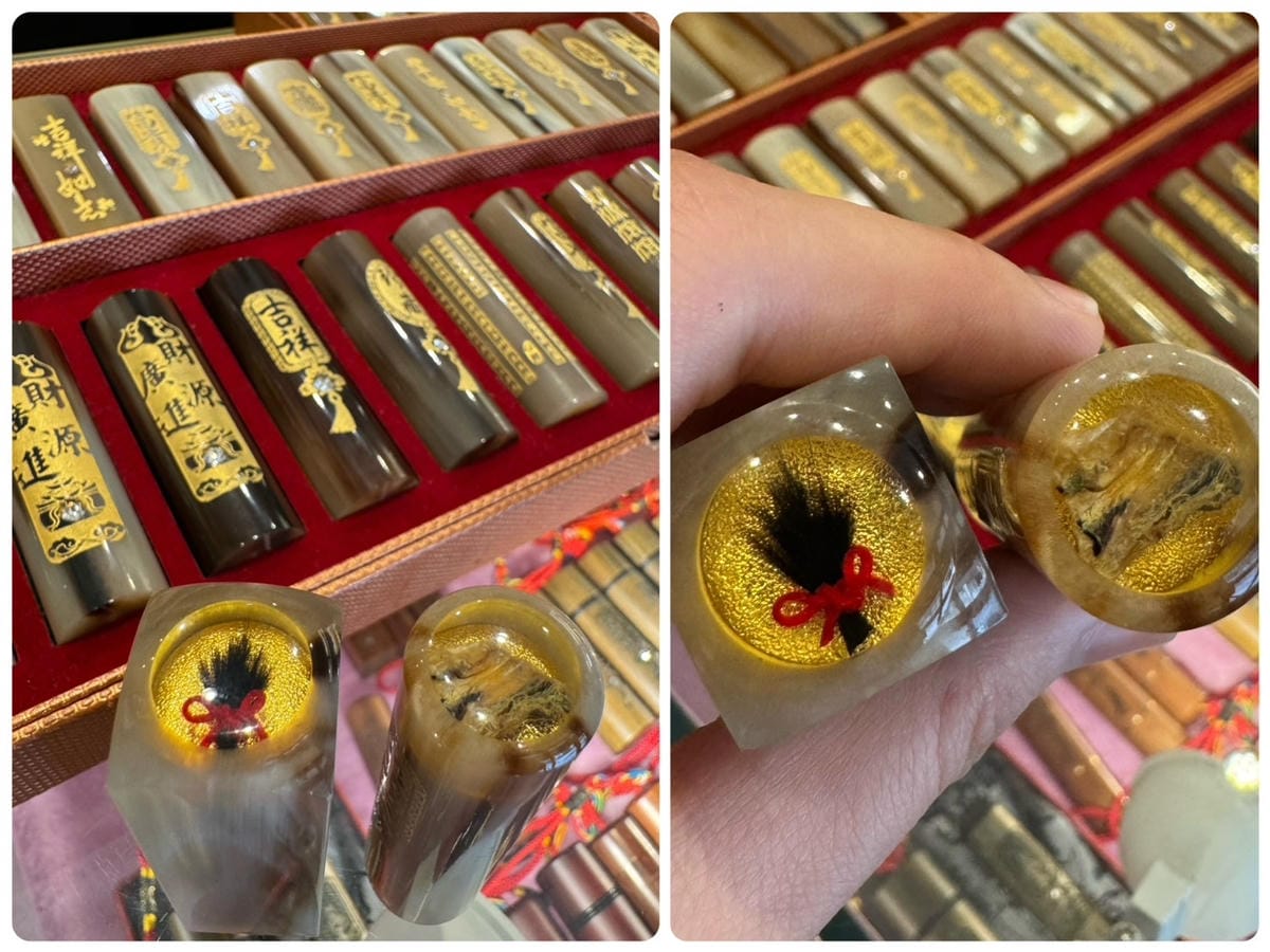 [育] 寶寶的第一顆印章 – 一刻印章 新竹胎毛章、臍帶章、