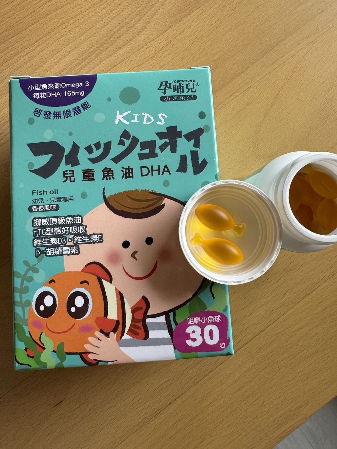 [育] 純淨0污染 無腥味好入口 – 孕哺兒 兒童魚油DHA