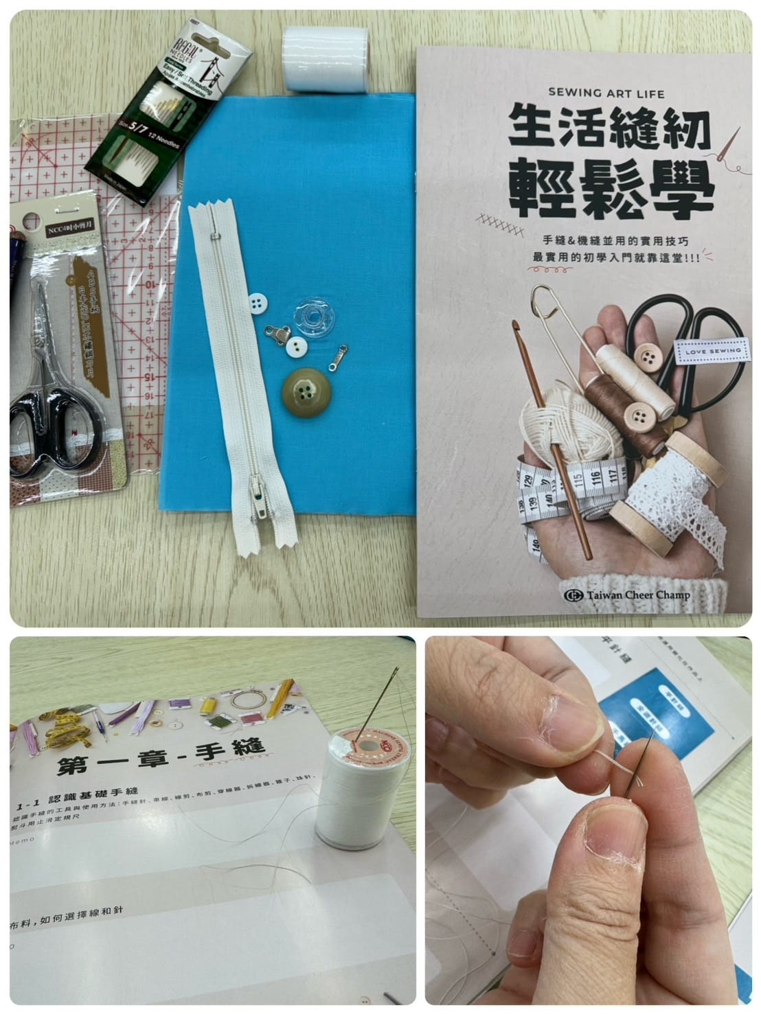 [育] 生活縫紉、機縫應用 – 喜佳縫紉生活館 寶寶圍兜服飾