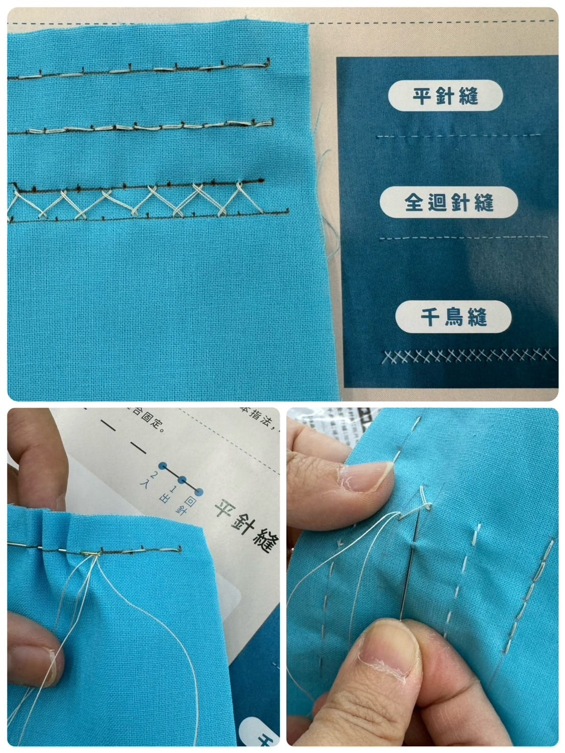 [育] 生活縫紉、機縫應用 – 喜佳縫紉生活館 寶寶圍兜服飾