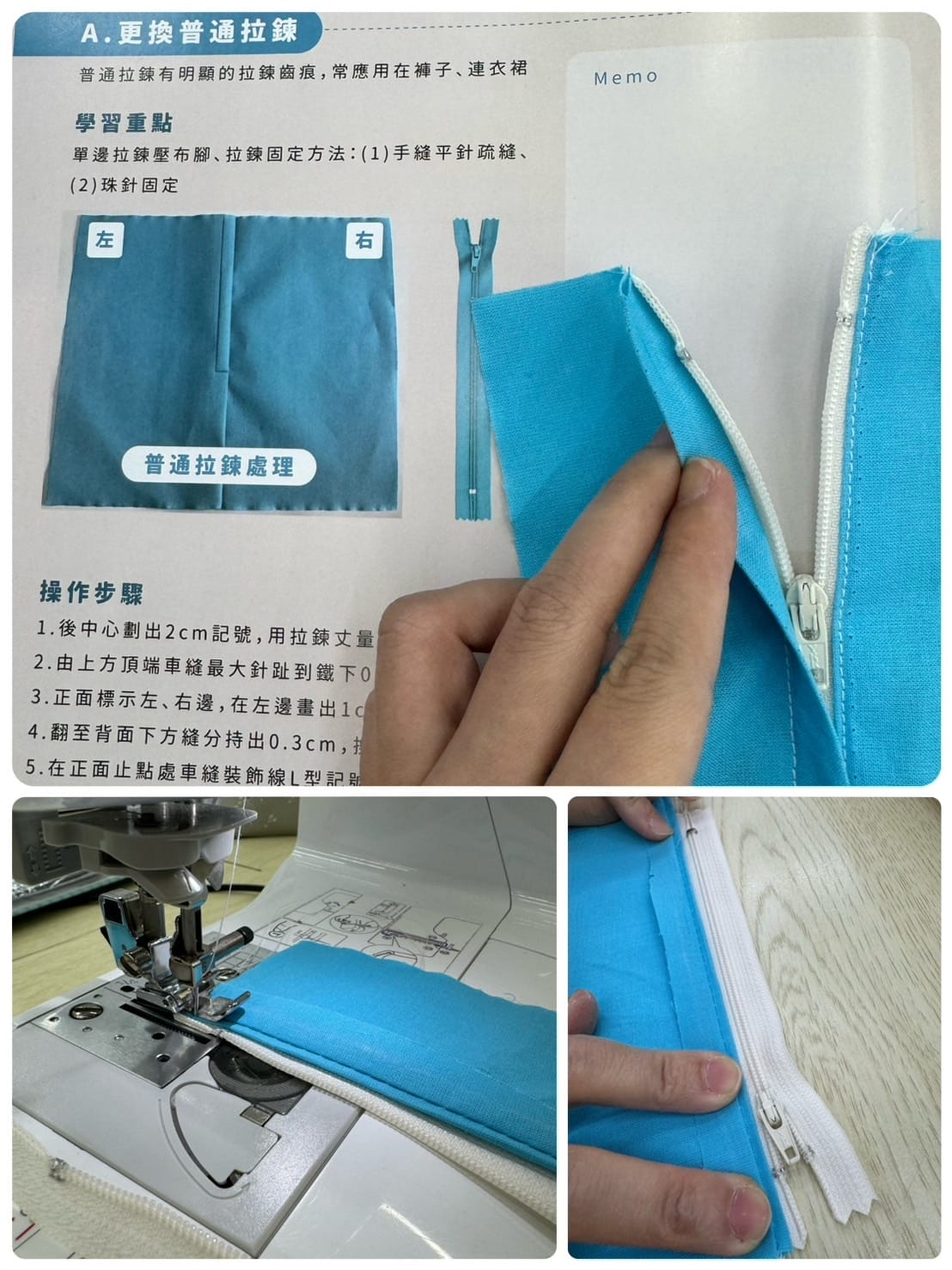 [育] 生活縫紉、機縫應用 – 喜佳縫紉生活館 寶寶圍兜服飾