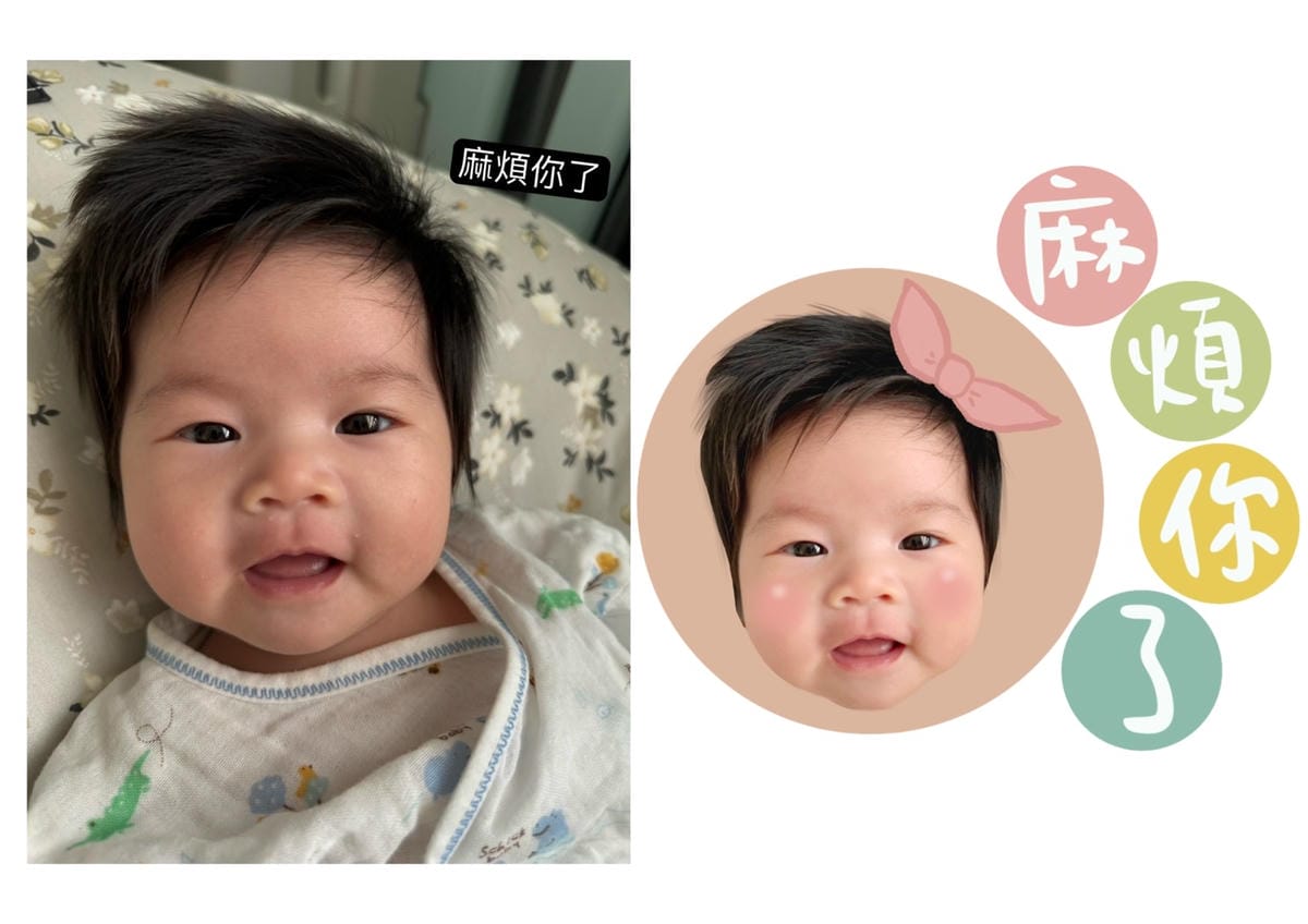 [育] 實用超Q客製化寶寶貼圖 – Hailee海莉貼圖設計