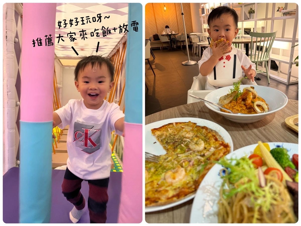 [育] Hovii Cafe用餐 優惠暢玩新竹福華飯店遊戲室