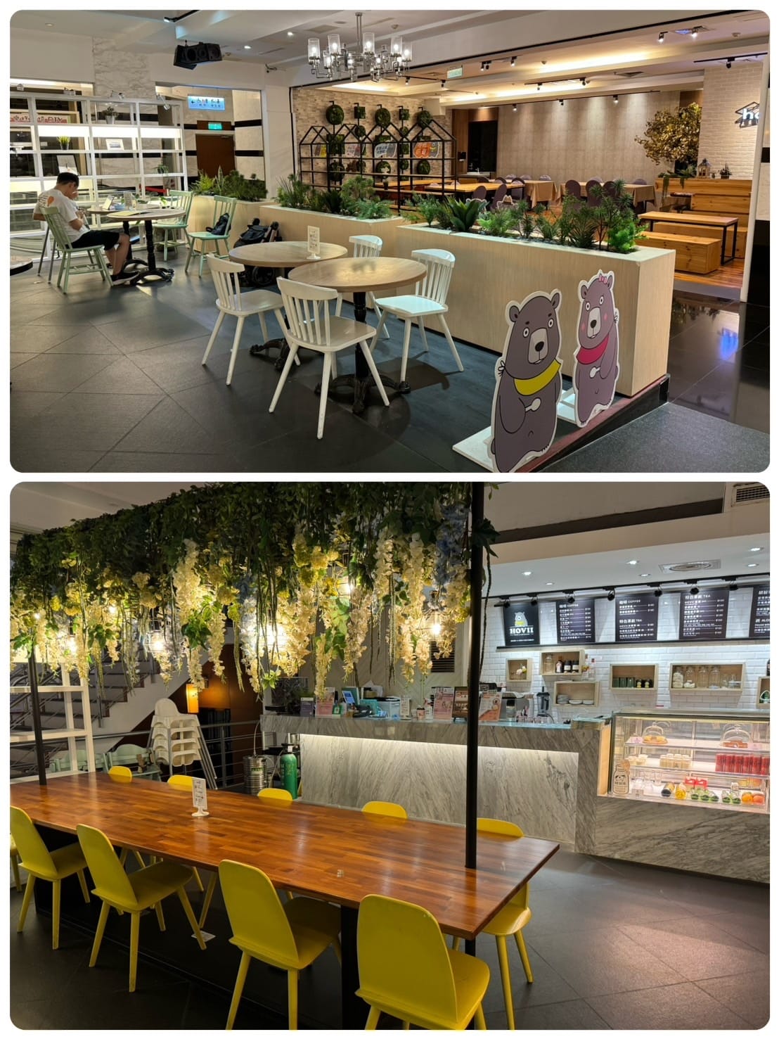 [育] Hovii Cafe用餐 優惠暢玩新竹福華飯店遊戲室