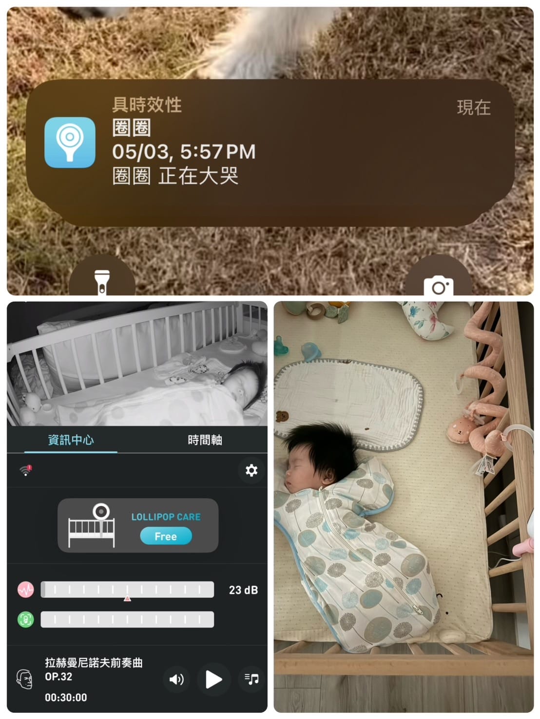 [育] 寶寶監視器推薦 – Lollipop 棒棒糖 智慧型