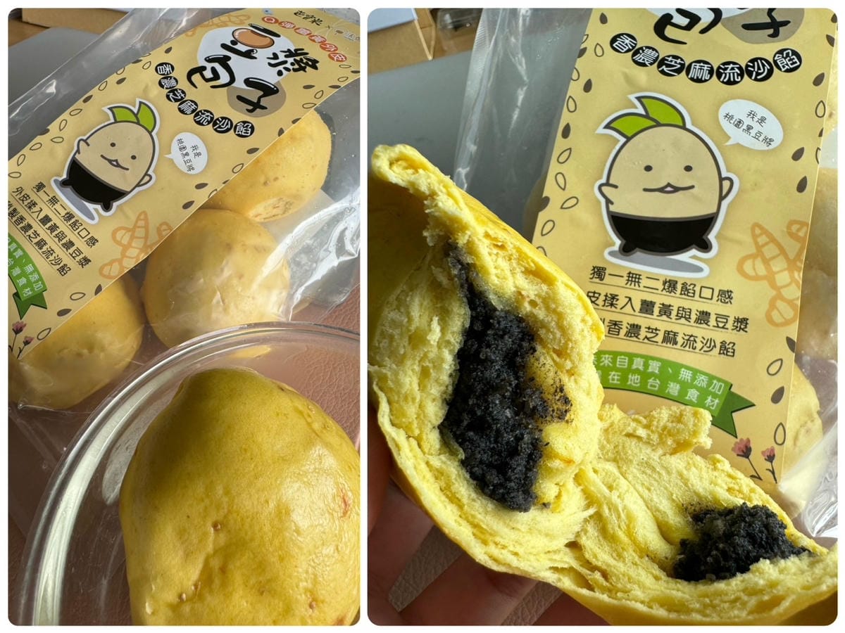 [吃] 冰箱必備寶寶早餐點心 – 沐甄豆 豆漿饅頭、包子