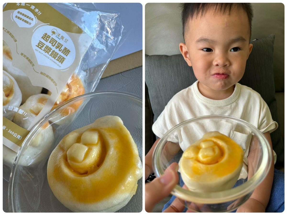 [吃] 冰箱必備寶寶早餐點心 – 沐甄豆 豆漿饅頭、包子