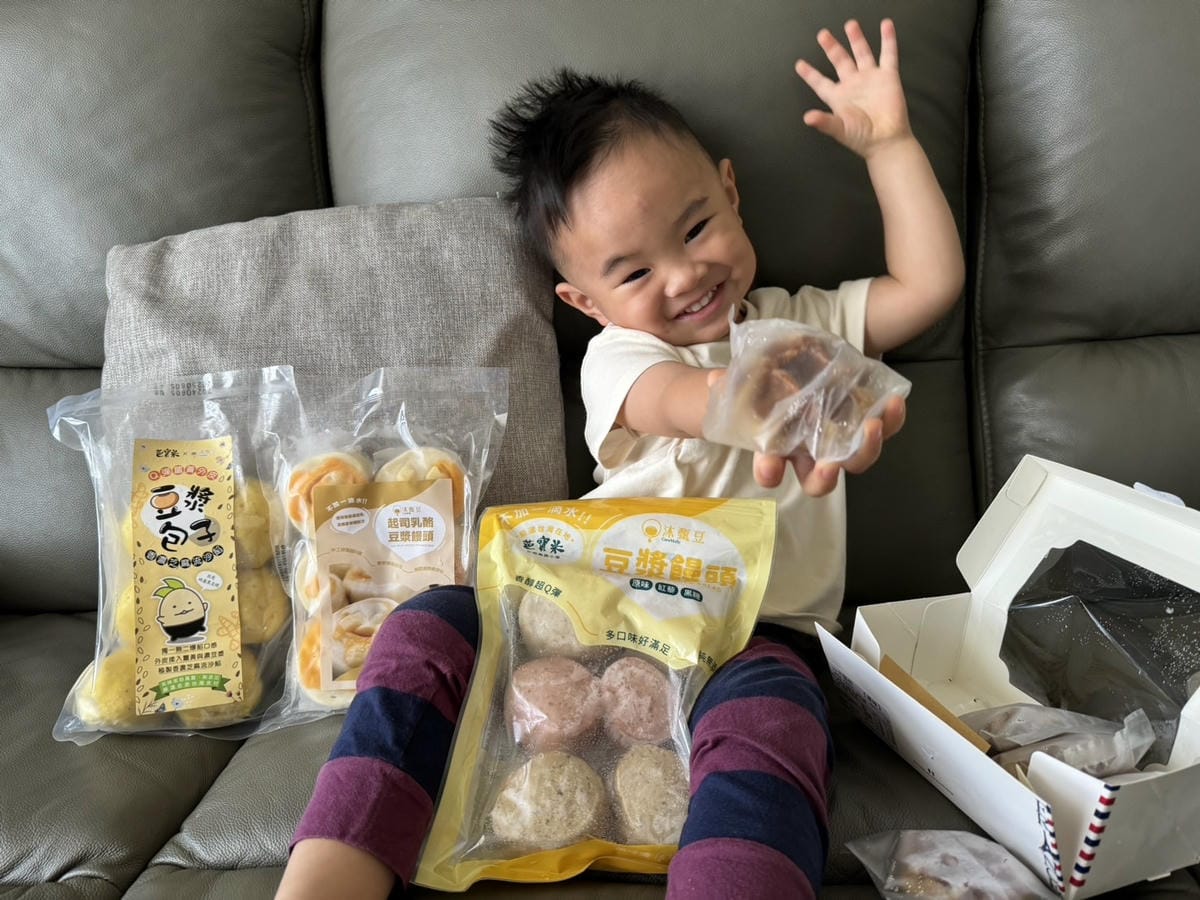 [吃] 冰箱必備寶寶早餐點心 – 沐甄豆 豆漿饅頭、包子