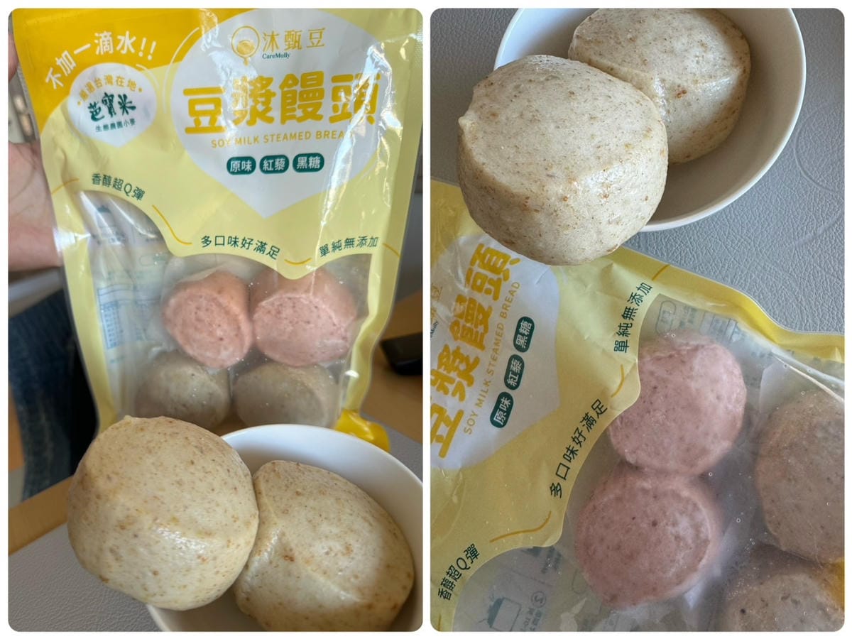[吃] 冰箱必備寶寶早餐點心 – 沐甄豆 豆漿饅頭、包子