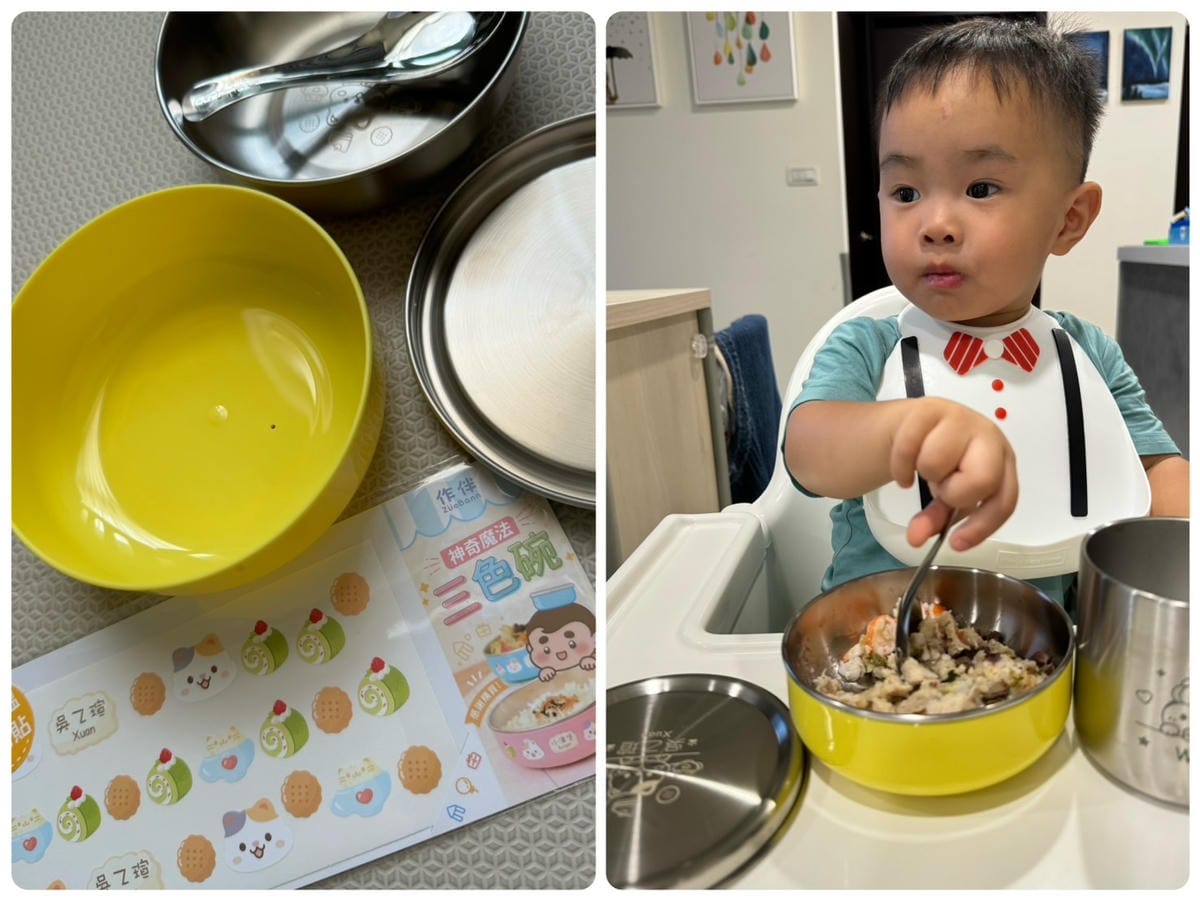 [學] 幼稚園 托嬰準備物品 – 作伴 防水耐熱姓名貼、三色