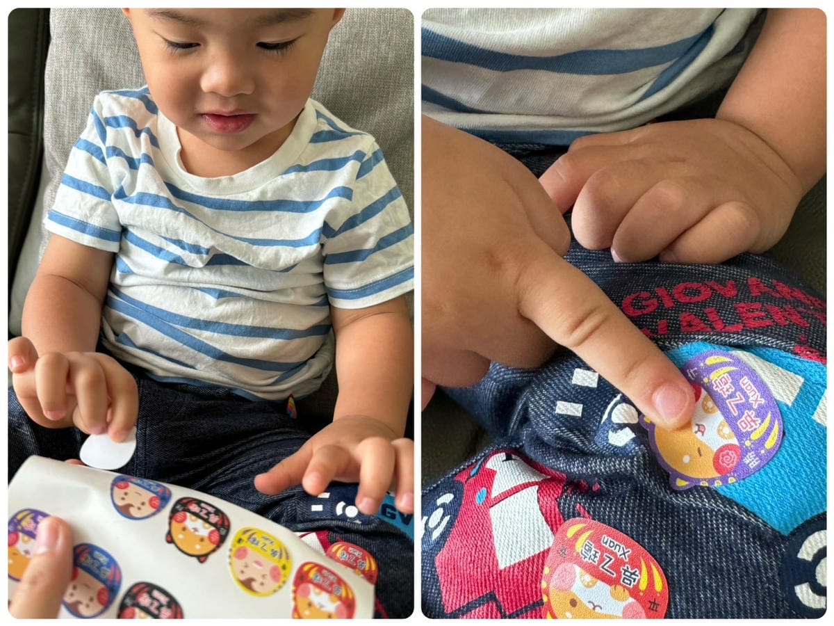 [學] 幼稚園 托嬰準備物品 – 作伴 防水耐熱姓名貼、三色