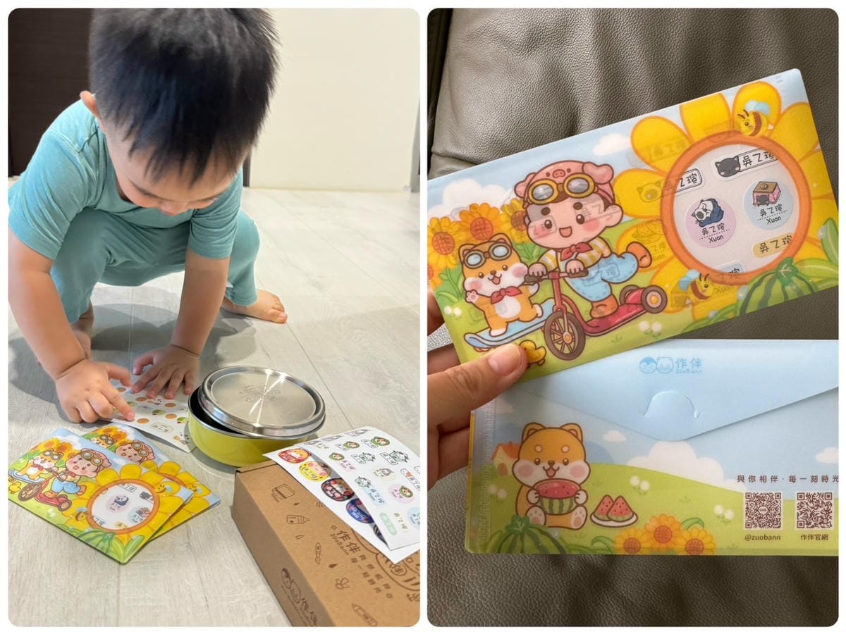 [學] 幼稚園 托嬰準備物品 – 作伴 防水耐熱姓名貼、三色