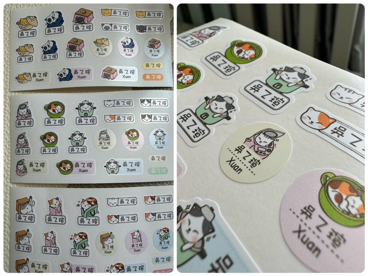 [學] 幼稚園 托嬰準備物品 – 作伴 防水耐熱姓名貼、三色