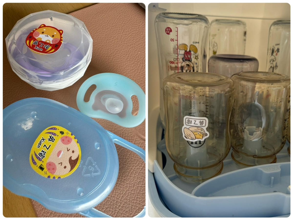 [學] 幼稚園 托嬰準備物品 – 作伴 防水耐熱姓名貼、三色