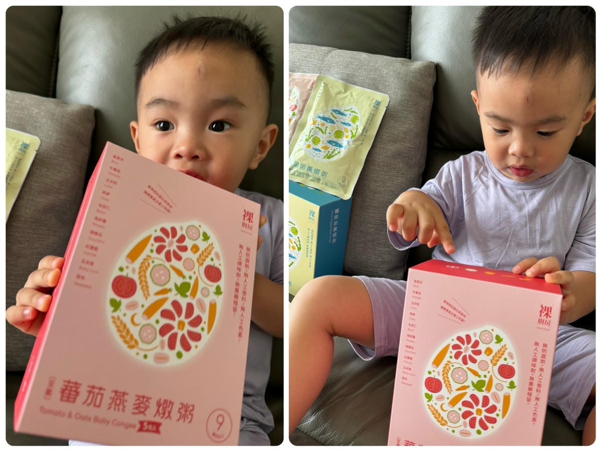 [育] 真材實料 天然無添加 – 裸廚房 常溫寶寶粥推薦，方
