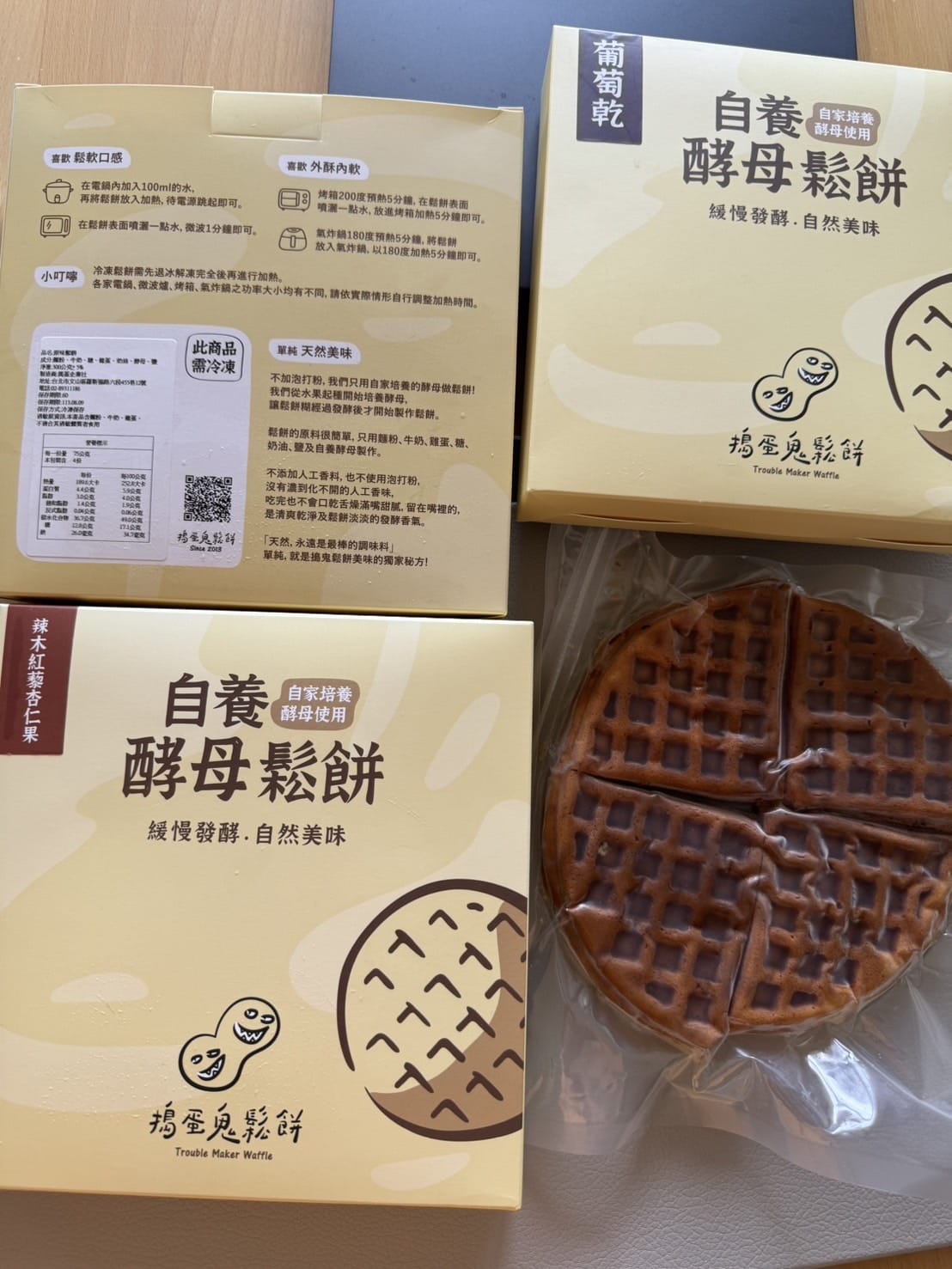 [吃] 成分單純才給寶寶！- 搗蛋鬼手工鬆餅 早餐點心推薦