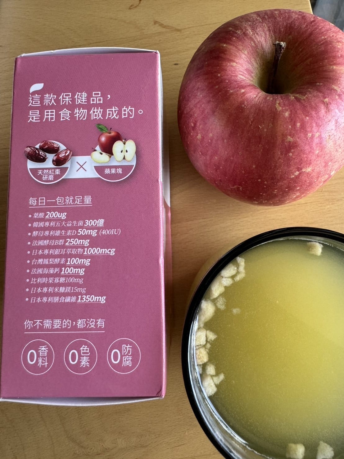 [孕] 食物萃取 堅持無添加 - 8alance 好孕真食益