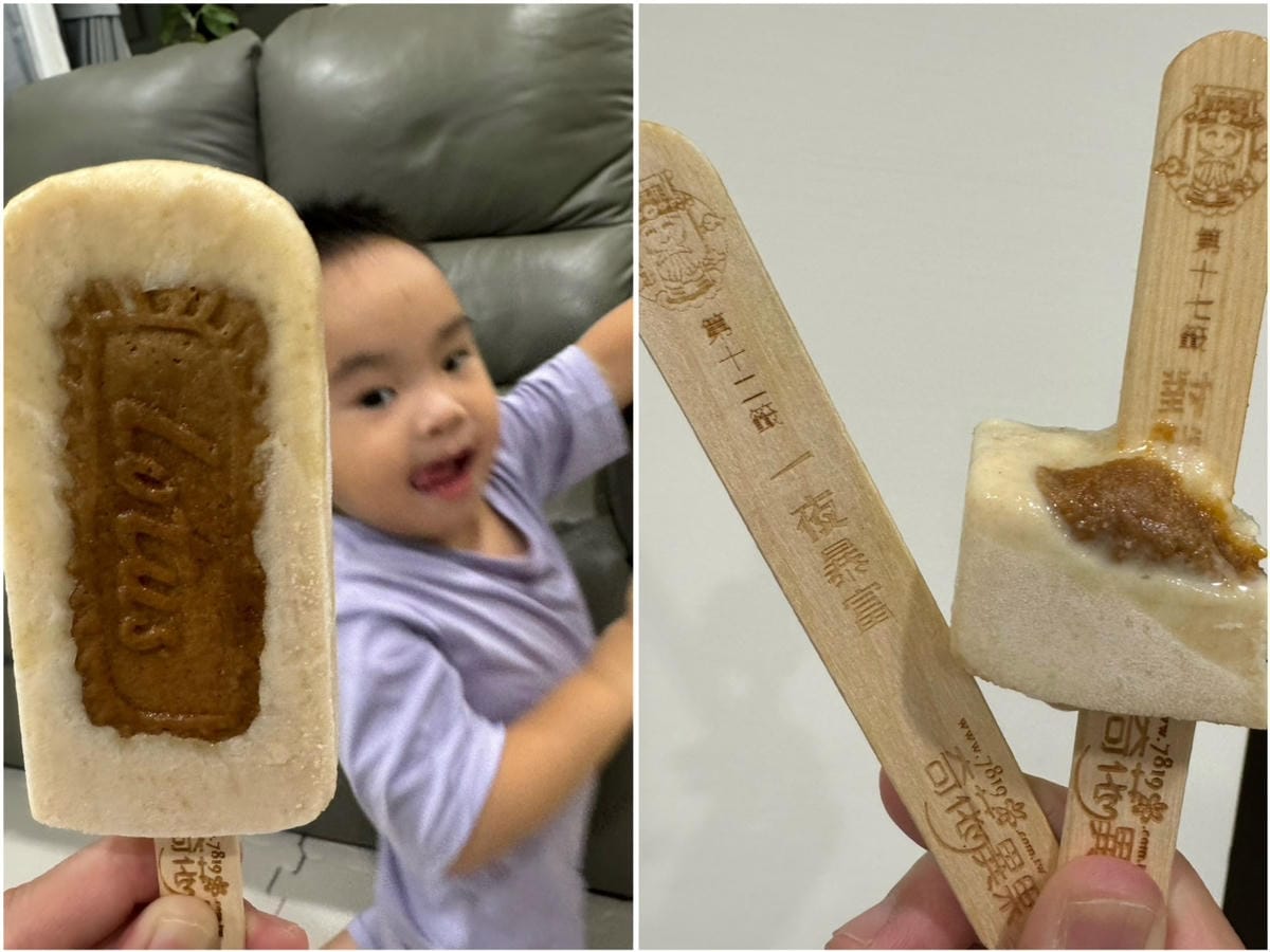 [吃] 地表最好吃.ᐟ 消暑又養眼 – 奇花異果 手工水果冰