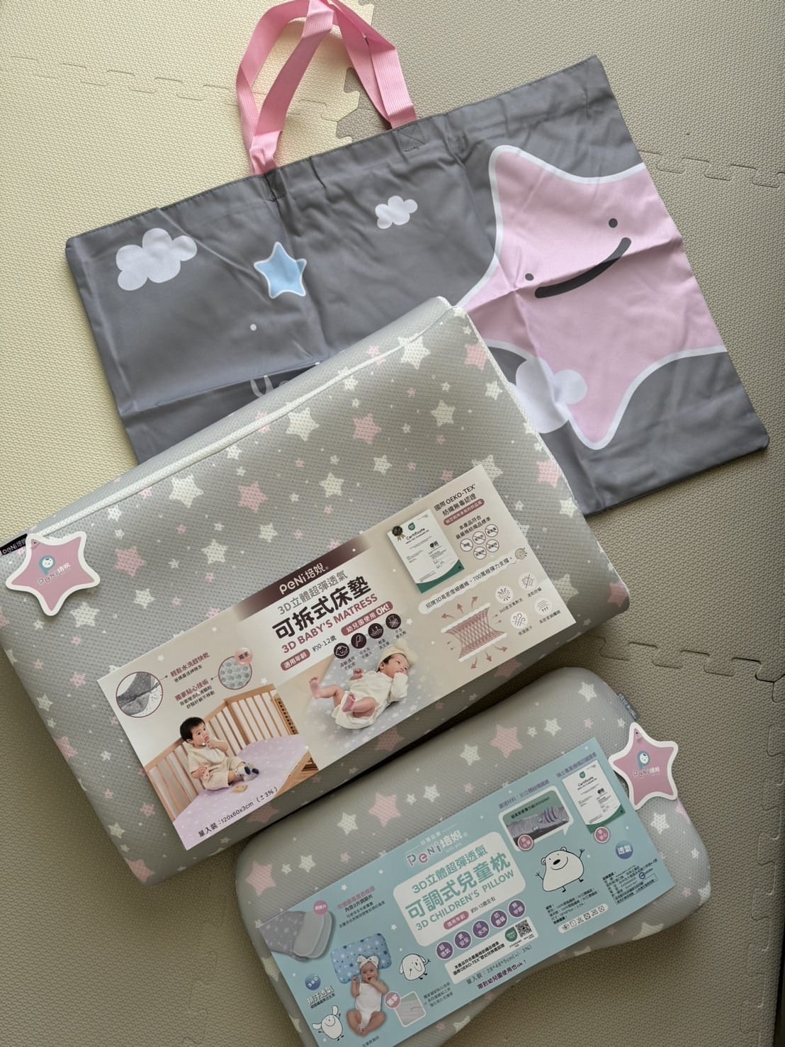 [學] 幼稚園、托嬰必備透氣床墊 – PeNi培婗 兒童午睡