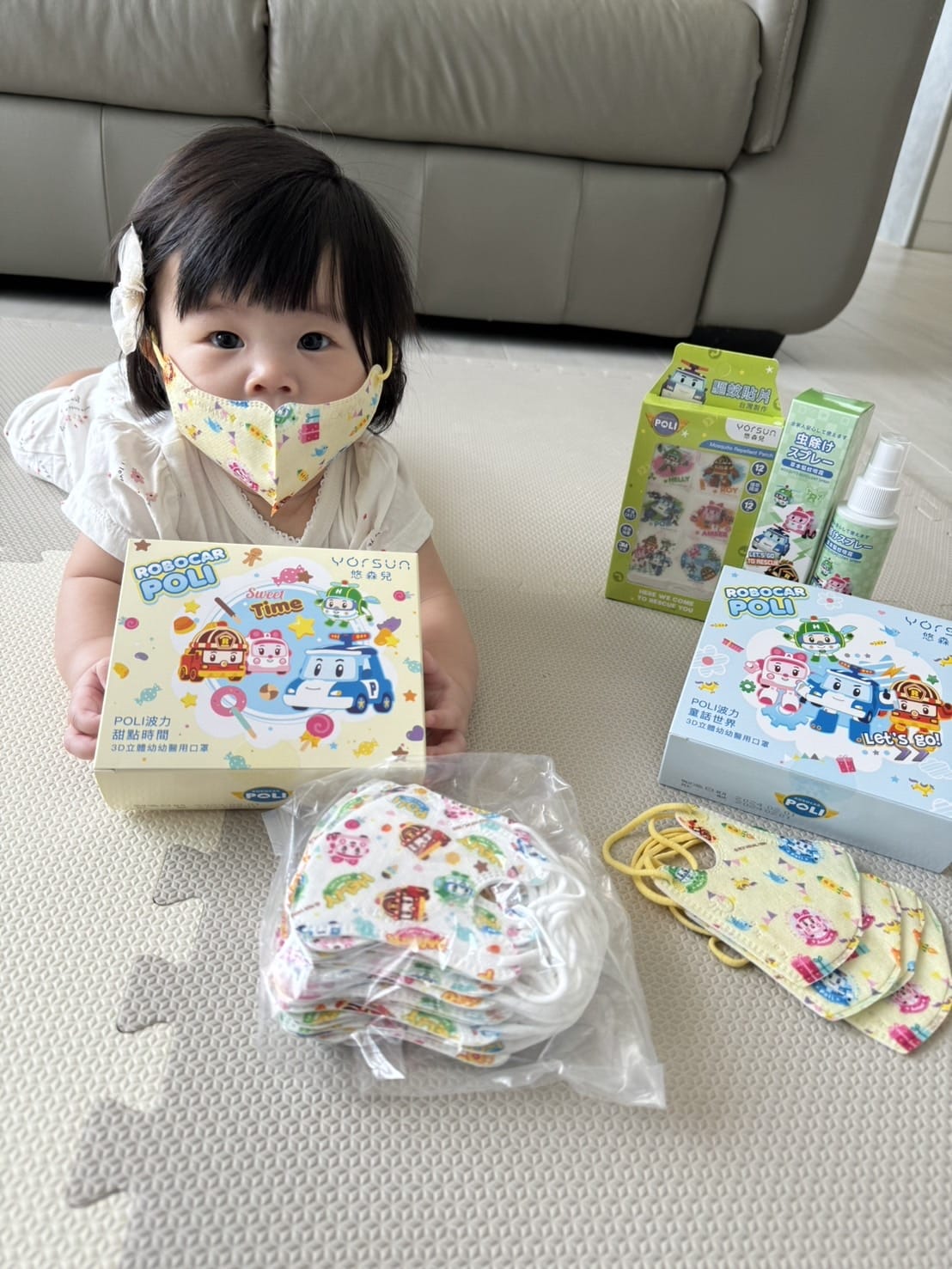 [學] 幼稚園準備用品–悠森兒*POLI聯名 幼幼口罩、驅蚊