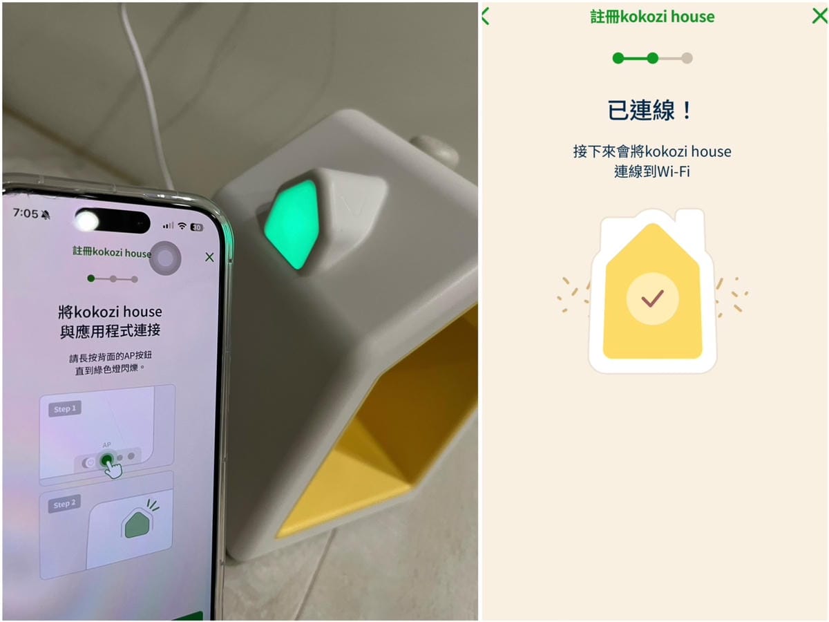 [育] 遠離3C、幫助語言學習教具 - kokozi智慧有聲