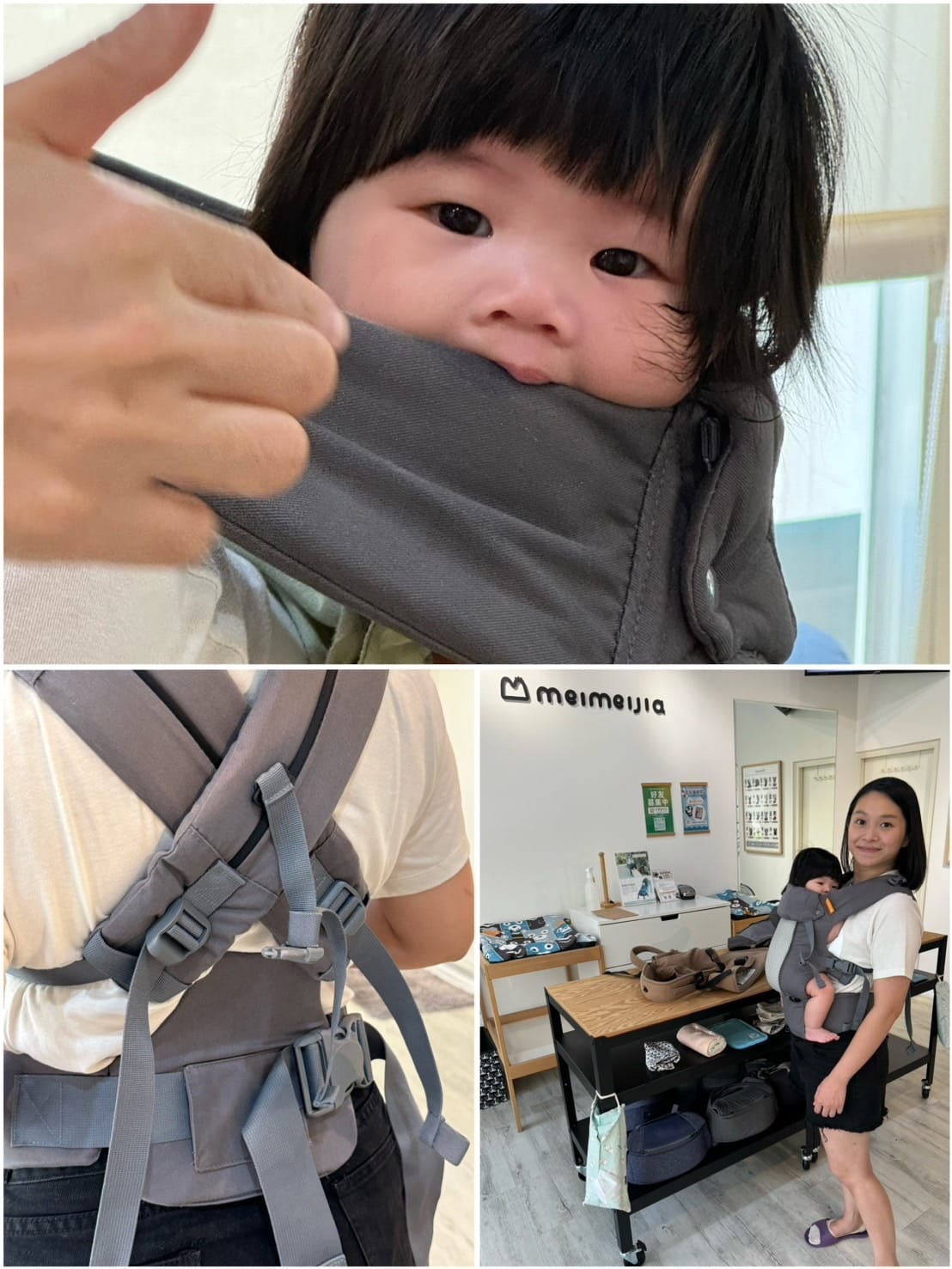 [育] 專人服務 親子友善試揹空間-美美加meimeijia