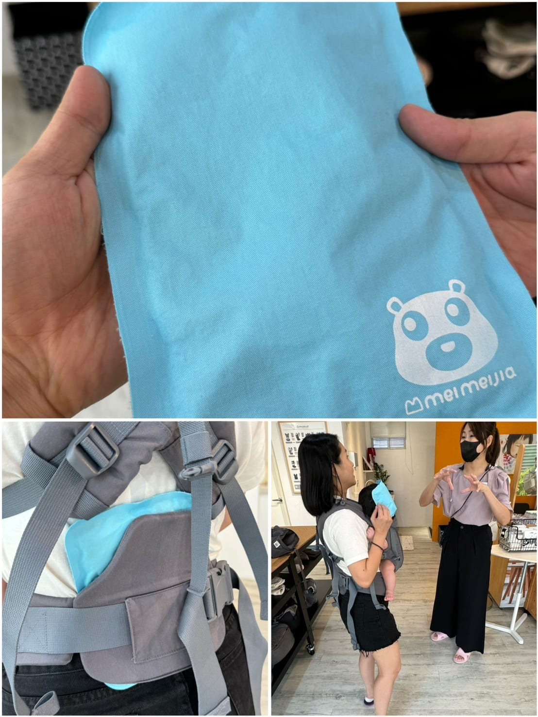 [育] 專人服務 親子友善試揹空間-美美加meimeijia