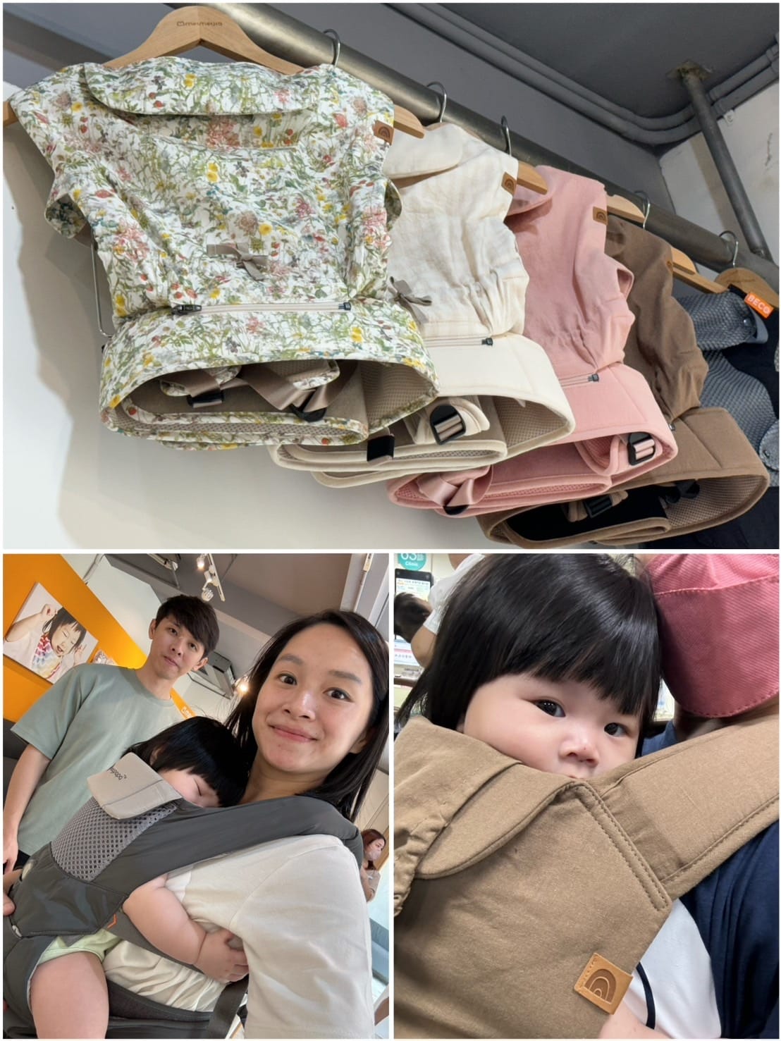 [育] 專人服務 親子友善試揹空間-美美加meimeijia