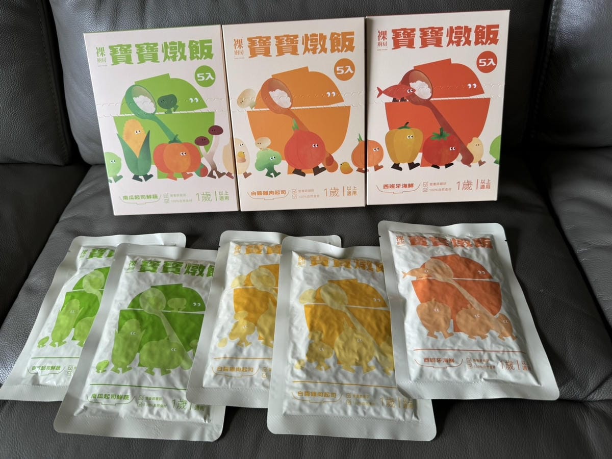 [育] 1歲嬰幼兒副食品 - 裸廚房常溫寶寶燉飯 真正米飯口