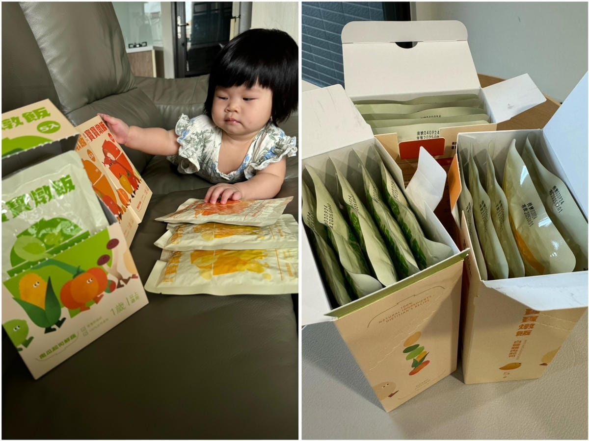 [育] 1歲嬰幼兒副食品 - 裸廚房常溫寶寶燉飯 真正米飯口
