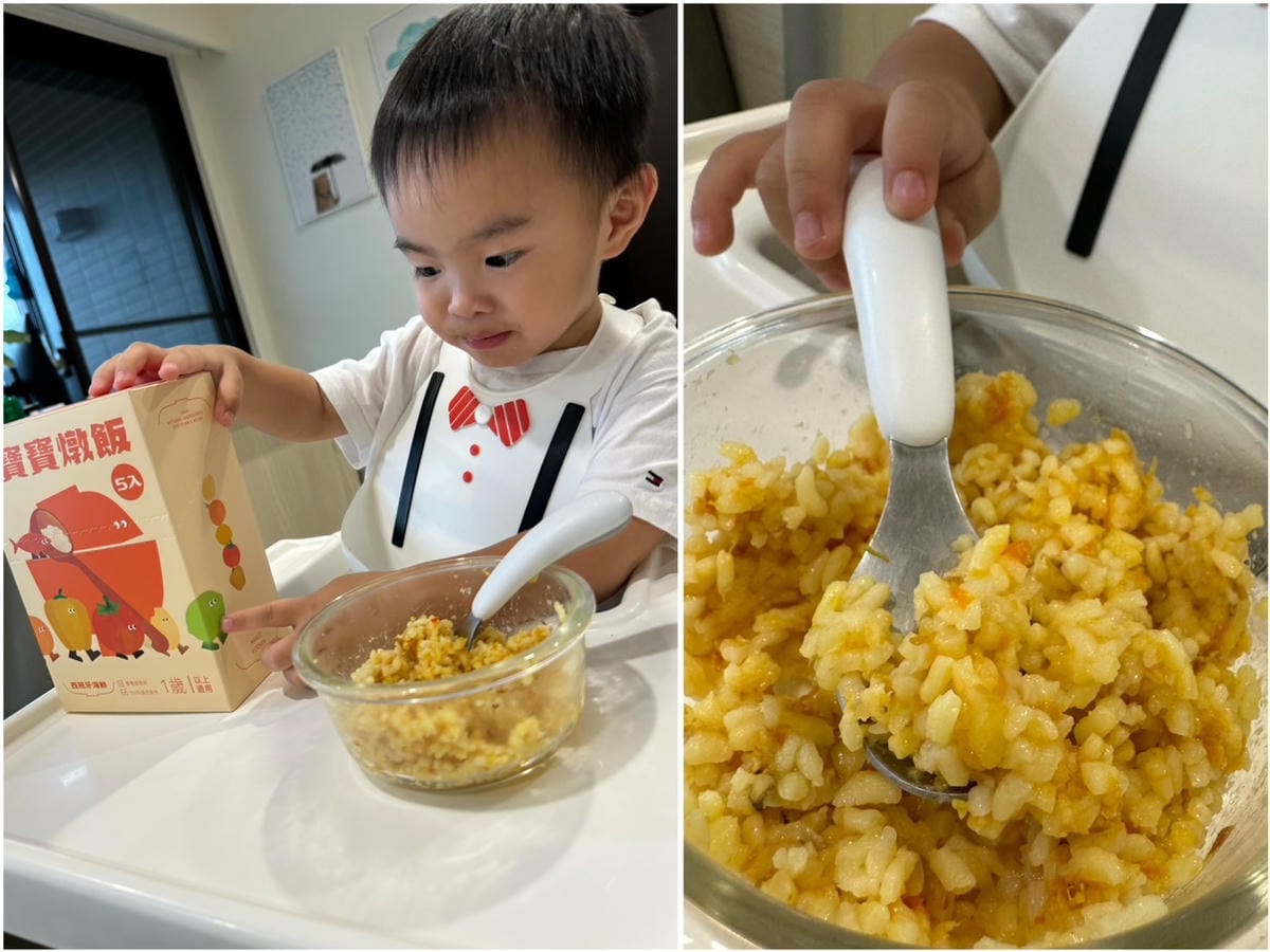 [育] 1歲嬰幼兒副食品 - 裸廚房常溫寶寶燉飯 真正米飯口